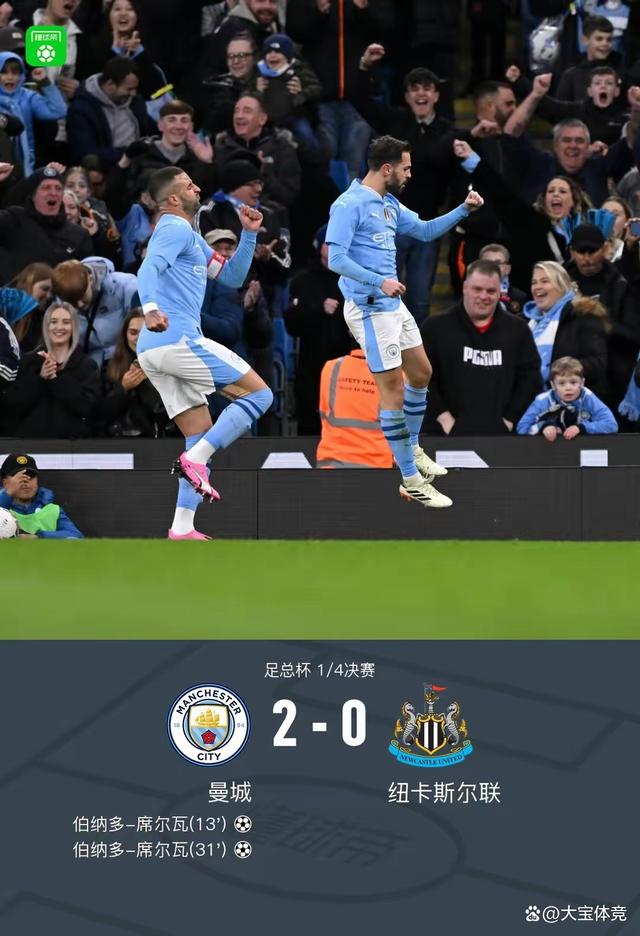 ayx-足总杯今夜再迎强敌；斯图加特扳平良机；主帅态度——态度坚定；赛季目标并未改变(足总杯决赛时间2024最新通知)