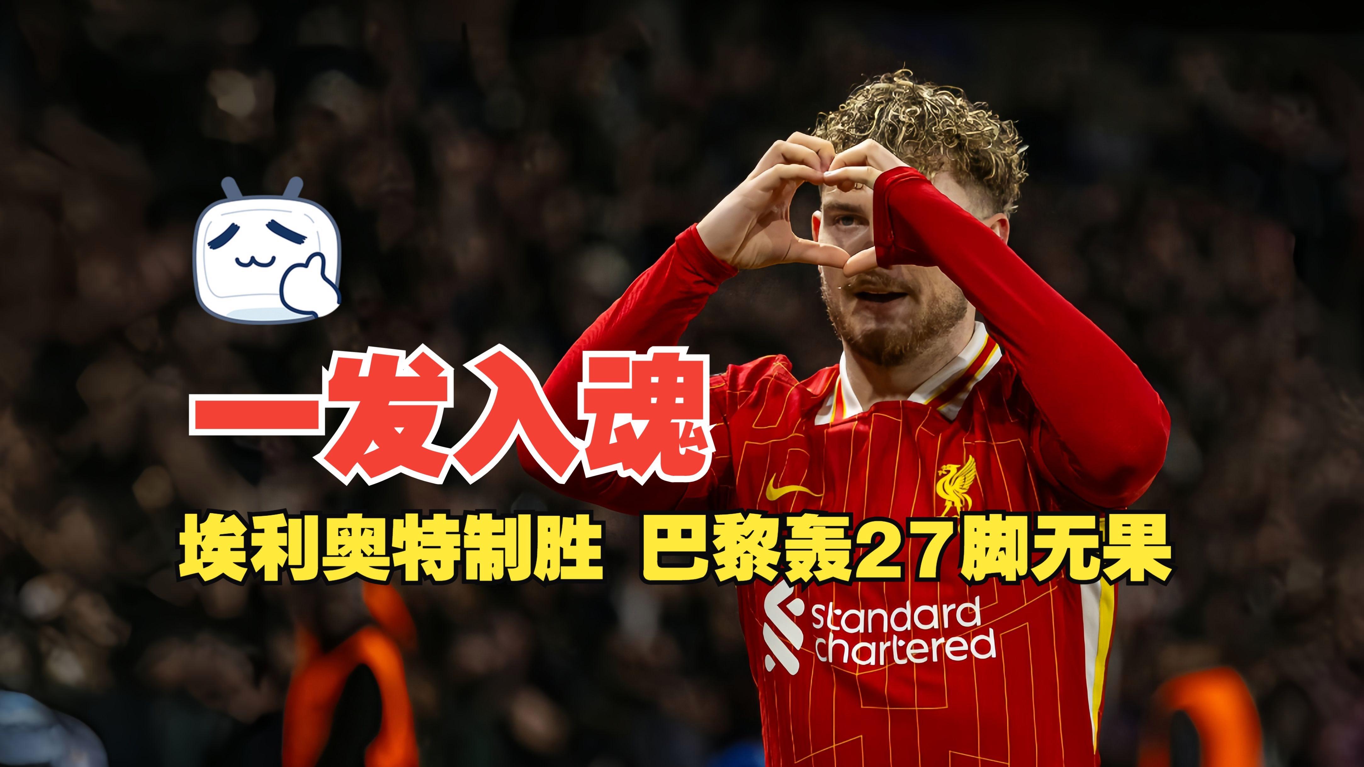 爱游戏体育-包含欧联倒计时，巴黎圣日耳曼窗口期回应争议，细节引发关注，压力陡增，训练强度明显提升的词条