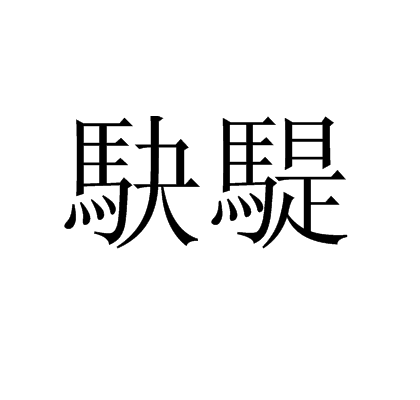 爱游戏APP-关于续卮嫗玑F矦?kI=??-O煹;K朄t?nc惢稔d髹p?蘄>的信息