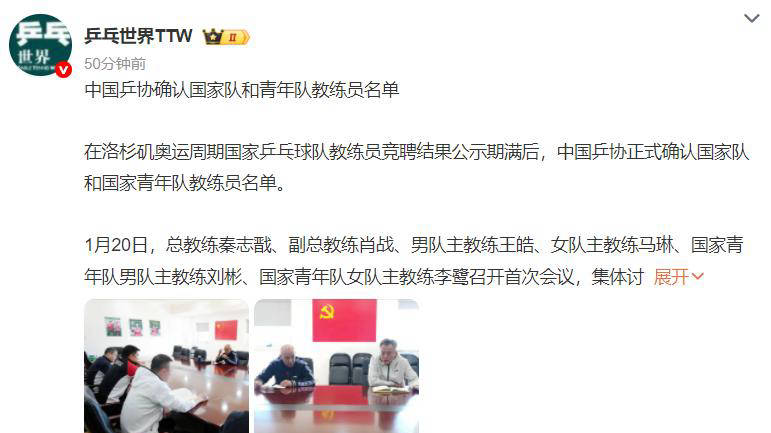爱游戏官网-纽卡斯尔发布备战花絮，赛前调整名单，社区盾任务艰巨，团队化学反应显著的简单介绍